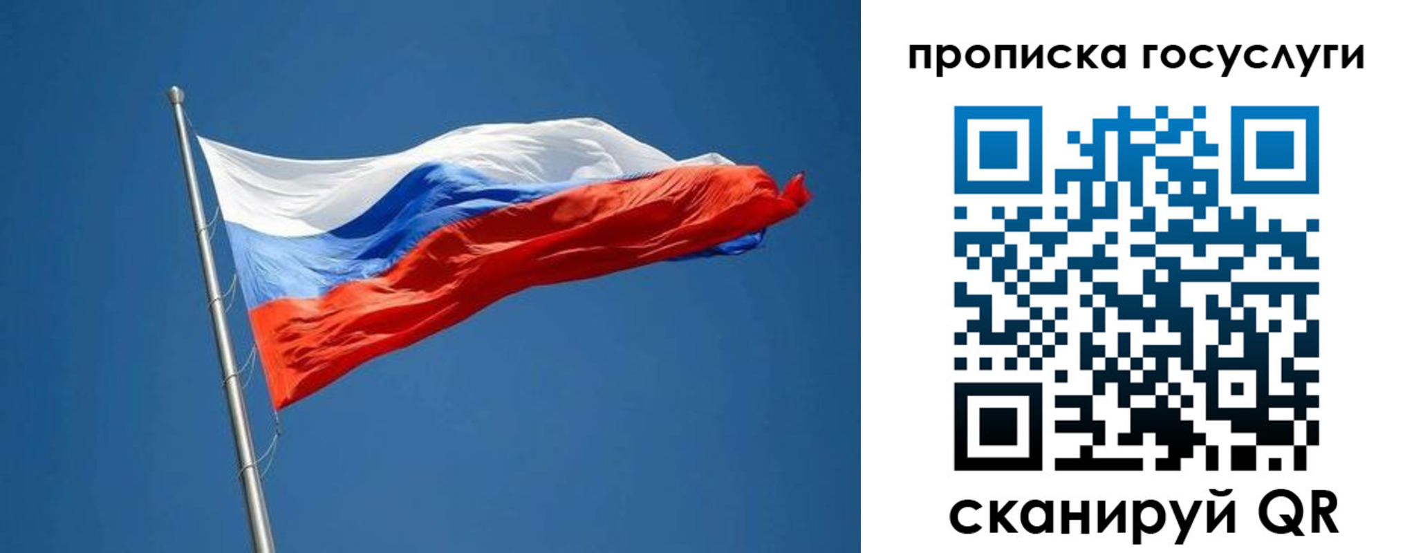 прописка от собственника в Называевске